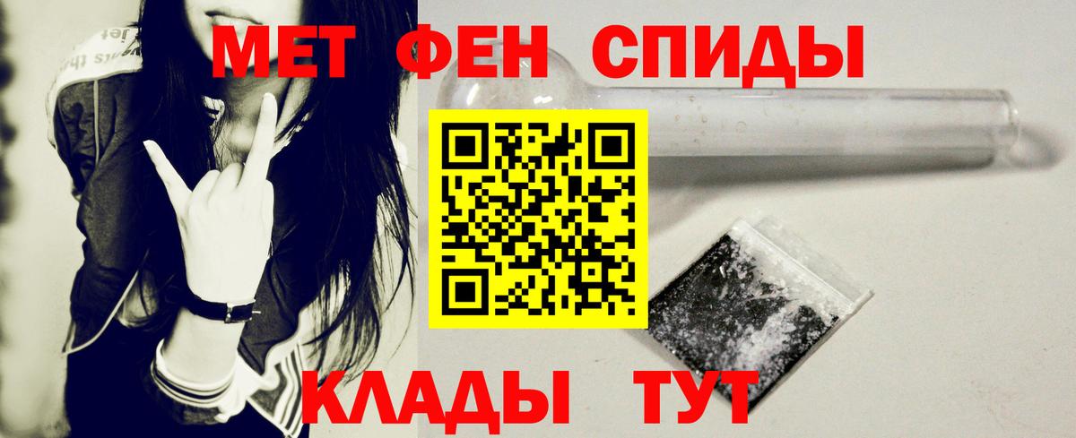 АМФ  Вход с VPN  Можайск  АМФЕТАМИН 98%  АМФ 