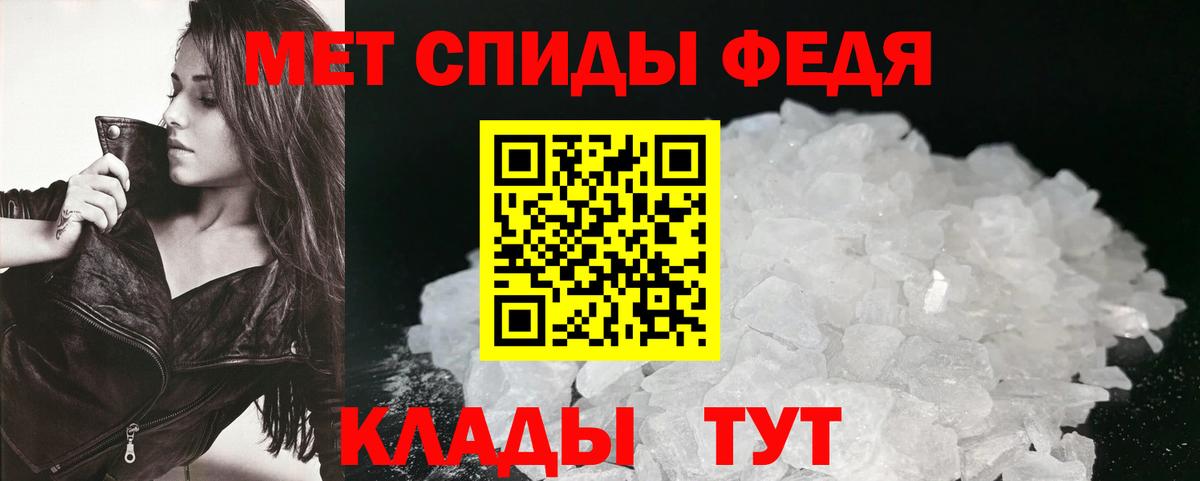 Amphetamine VHQ Можайск