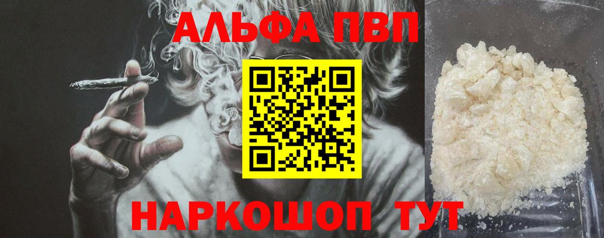 как найти закладки  Alfa_PVP СК  Вход с VPN  Можайск 