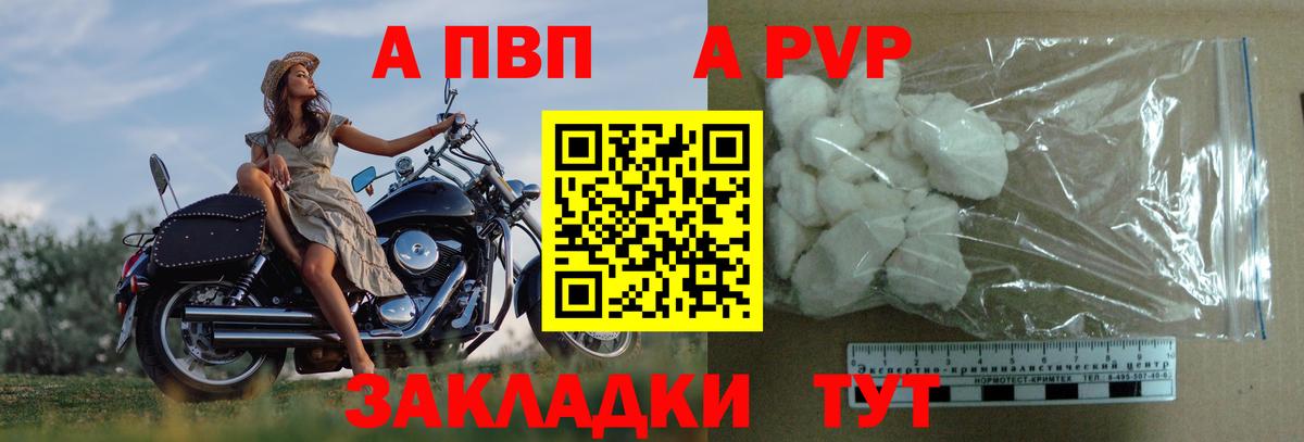 Альфа ПВП СК Можайск