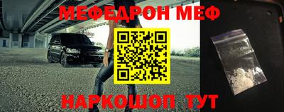 альфа пвп VHQ Усть-Илимск