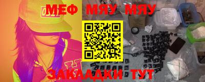 альфа пвп VHQ Усть-Илимск