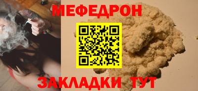 альфа пвп VHQ Усть-Илимск