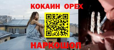 альфа пвп VHQ Усть-Илимск