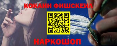 альфа пвп VHQ Усть-Илимск