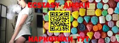 MDMA Premium VHQ Усть-Джегута