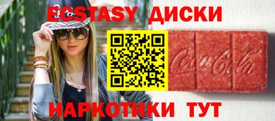 MDMA Premium VHQ Усть-Джегута