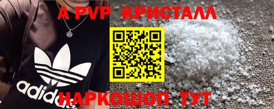 альфа пвп VHQ Усть-Илимск