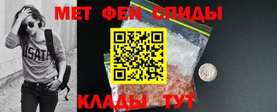 альфа пвп VHQ Усть-Илимск