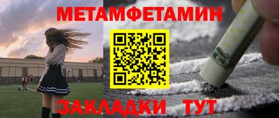 альфа пвп VHQ Усть-Илимск