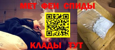 альфа пвп VHQ Усть-Илимск