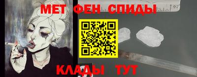 MDMA Premium VHQ Усть-Джегута