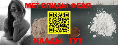 MDMA Premium VHQ Усть-Джегута