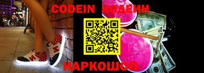 альфа пвп VHQ Усть-Илимск