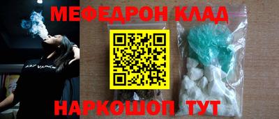 MDMA Premium VHQ Усть-Джегута