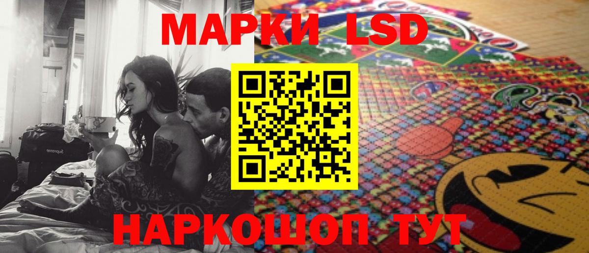 LSD-25 экстази кислота  Лсд 25 экстази ecstasy  LSD-25 экстази  Вход с VPN  Можайск 