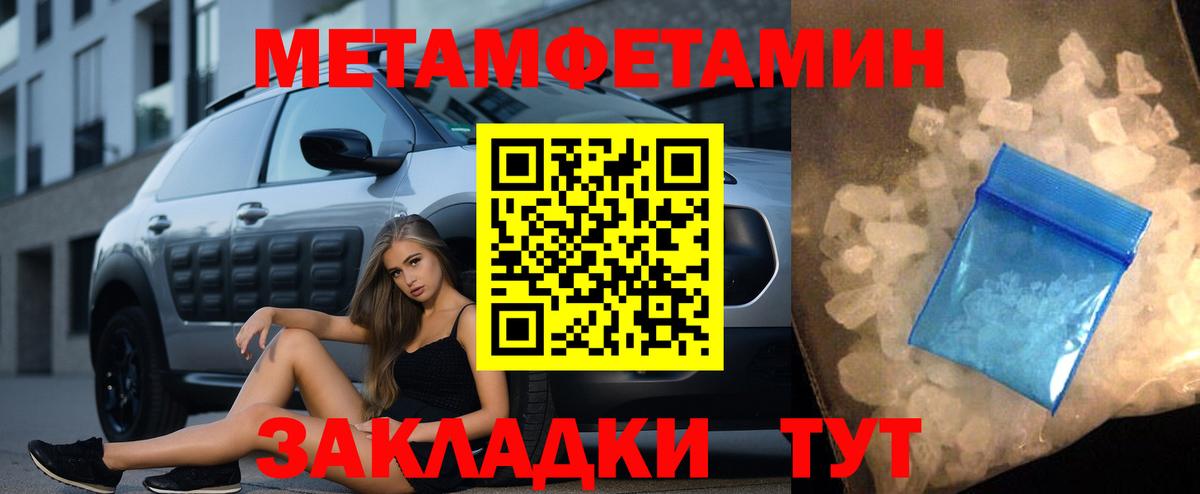 Можайск  Первитин витя  Вход с VPN 