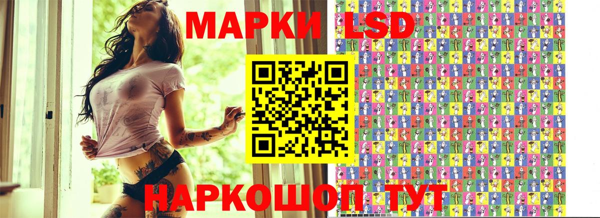 Марки NBOMe 1,5мг  Вход с VPN  Можайск 