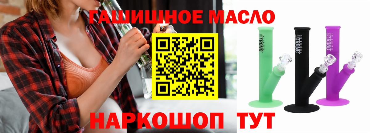 ТГК Wax  Вход с VPN  как найти закладки  Можайск 