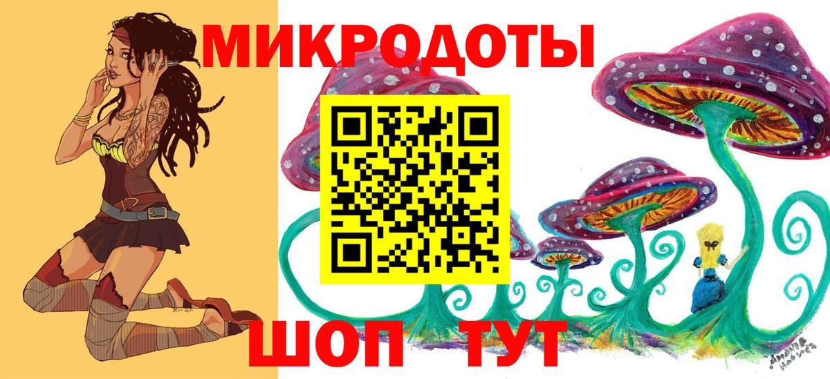 Можайск  Галлюциногенные грибы мицелий  Вход с VPN  Псилоцибиновые грибы мицелий 